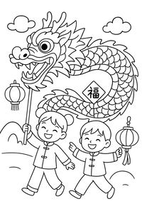 Eine große, detaillierte chinesische Drachenfigur schwingt sich über einen lächelnden Jungen und ein Mädchen in traditioneller Kleidung. Das Mädchen hält einen Stab, um den Drachen zu führen, während im Hintergrund Papierlampions hängen.