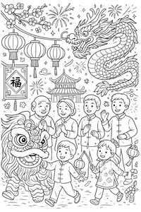 Ein detailreiches Ausmalbild einer chinesischen Neujahrsfeier. Ein großer Drache fliegt über eine Familie, während eine Person im Löwentanzkostüm im Vordergrund auftritt. Hängende Laternen, eine Pagode und blühende Zweige umrahmen die Menge unter einem Feuerwerkshimmel.